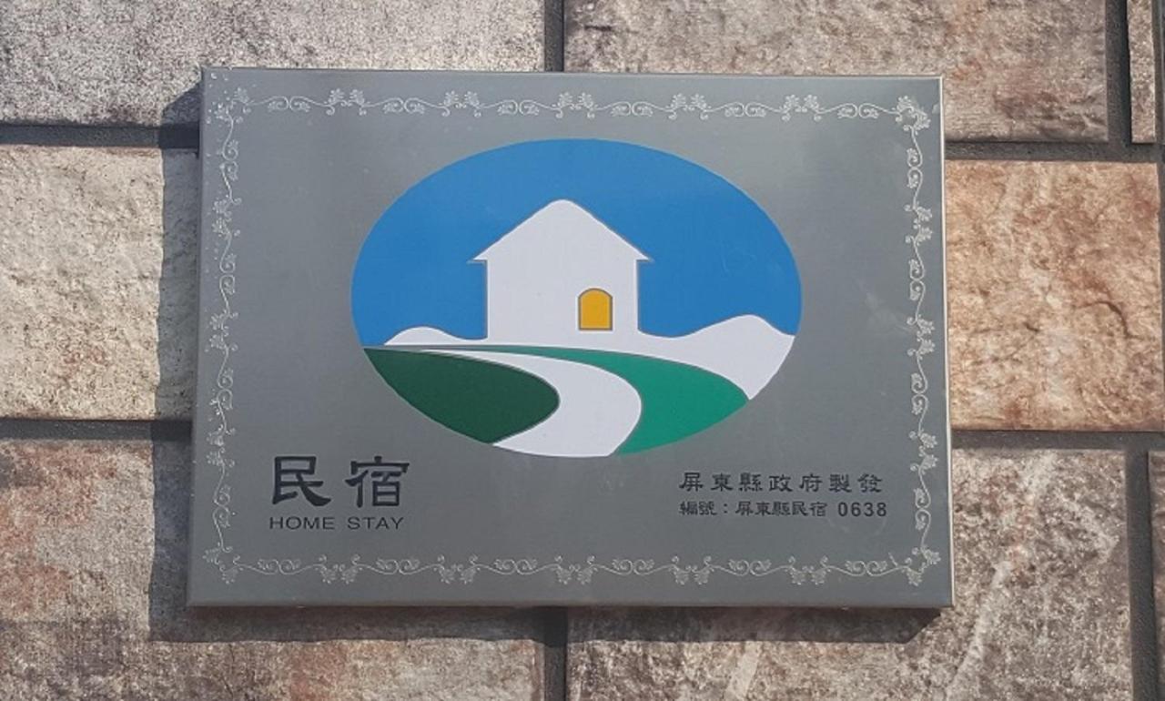 La Fleur Bnb & Restaurant Hengchun Exterior photo